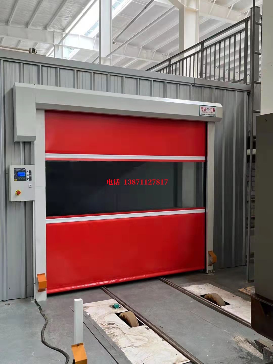 久治焊接工作站安全门